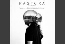 Pastora y Ladilla Rusa se unen