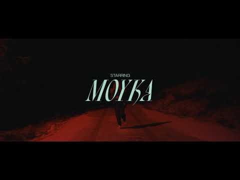 Moyka llega a la Argentina